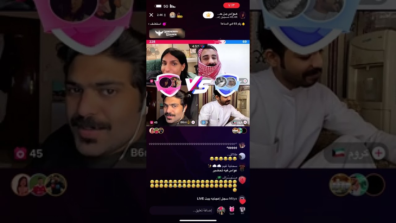 عواس وبطران. وهوشات مع قستات 😂😂😂😂🤣🤣😂