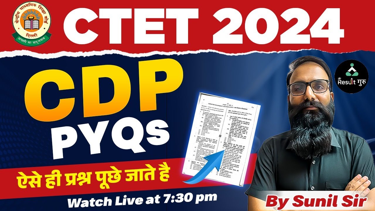 CTET July 2024 - CDP Previous Year Paper Analysis | CTET CDP Pyqs | CDP ...
