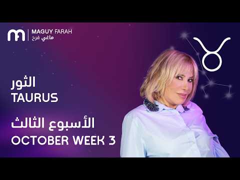 Maguy Farah - Taurus - Week 3 of October 2026