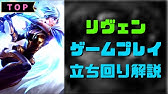 シヴァーナtop 俺から言えるのはこれだけ 6レベからめっちゃ強い Youtube シヴァーナtop 俺から言えるのはこれだけ 6レベからめっちゃ強い Youtube