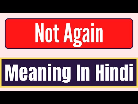 What is Not Again meaning in hindi Not Again meaning in hindi Not Again