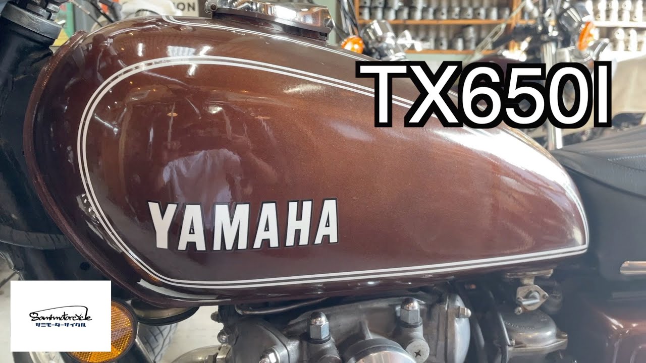 YAMAHA 初期型TX650 - YouTube