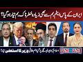 Face to Face | Fiza Riaz | Shahzad Hussain Butt | Khalid Chishti | Rashid Nasrullah | 3 May 26 | GNN