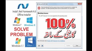 net framework 4 5 windows 7, windows 10 (urdu/hindi tutorial)