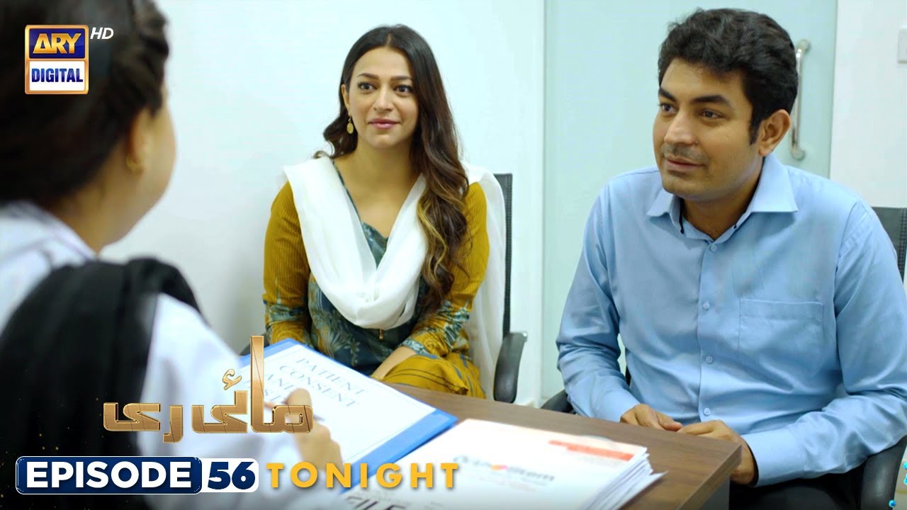 Mayi Ri Episode 56 | Tonight at 7:00 PM | ARY Digital