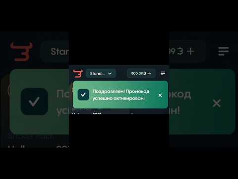 Промокод на 500 Буллкоинов в Bulldrop