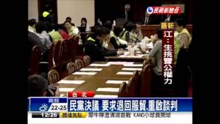 【立法院】段宜康20140325內政委員會陳詞