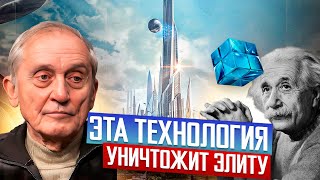 Игорь Острецов | Тайна Землетрясения В Турции | Эта Технология Разгромит Элиту