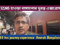 Full train journey experience of 12245 howrah to bangaluru smvt duronto express  in bengali