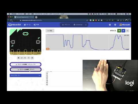 micro:bit Grove-Light Sensor