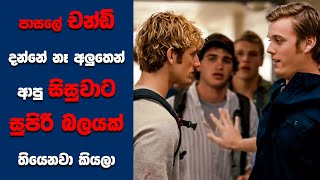 'I Am Number Four' සිංහල Movie Review | Ending Explained Sinhala | Sinhala Movie Review