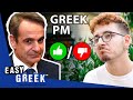 13 Greeks on Prime Minister Kyriakos Mitsotakis | Easy Greek 157