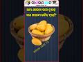 Top 20 GK Question 🤔💥|| GK Question ✍️|| GK Question and Answer #gk Part- 661 @AARAVODIATV