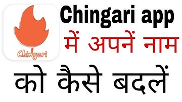 How to name change in chingari app in hindi |chingari app me name ko kaise badle