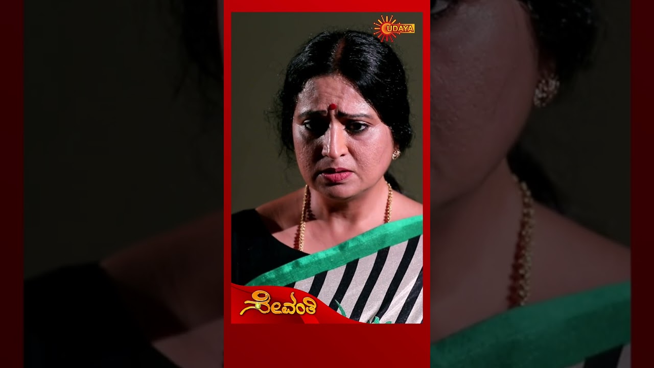 Sevanthi | Udaya TV 