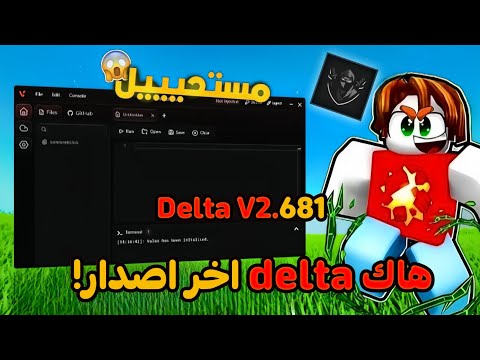 طريقة تحميل هاك دلتا للاندرويد رابط مباشر اخر اصدار