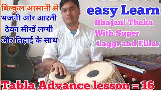 Tabla Advance Lesson = 16 How to play Bhajani Style Kaharwa with fantastic Laggi and Filler