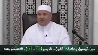 دعاء مؤثر (ياالله)