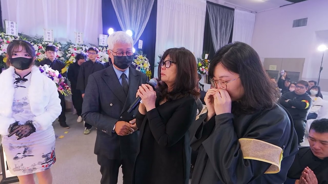 陳松民告別式 短片