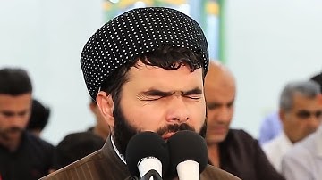فَاذْكُرُونِي أَذْكُرْكُم وَاشْكُرُوا لِي ولَا تَكْفُرُون | تلاوة رائعة من سورة البقرة |بيشه وا قادر