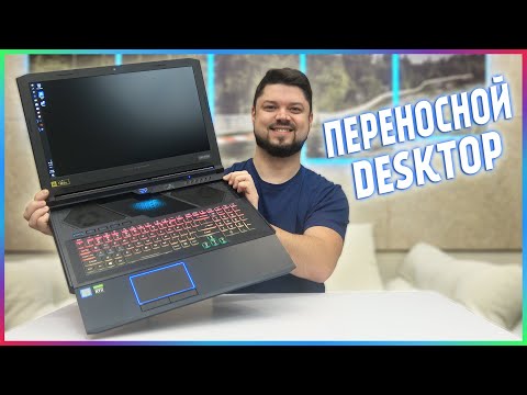 Ноутбук с мощностью стационара - Acer Predator Helios 700