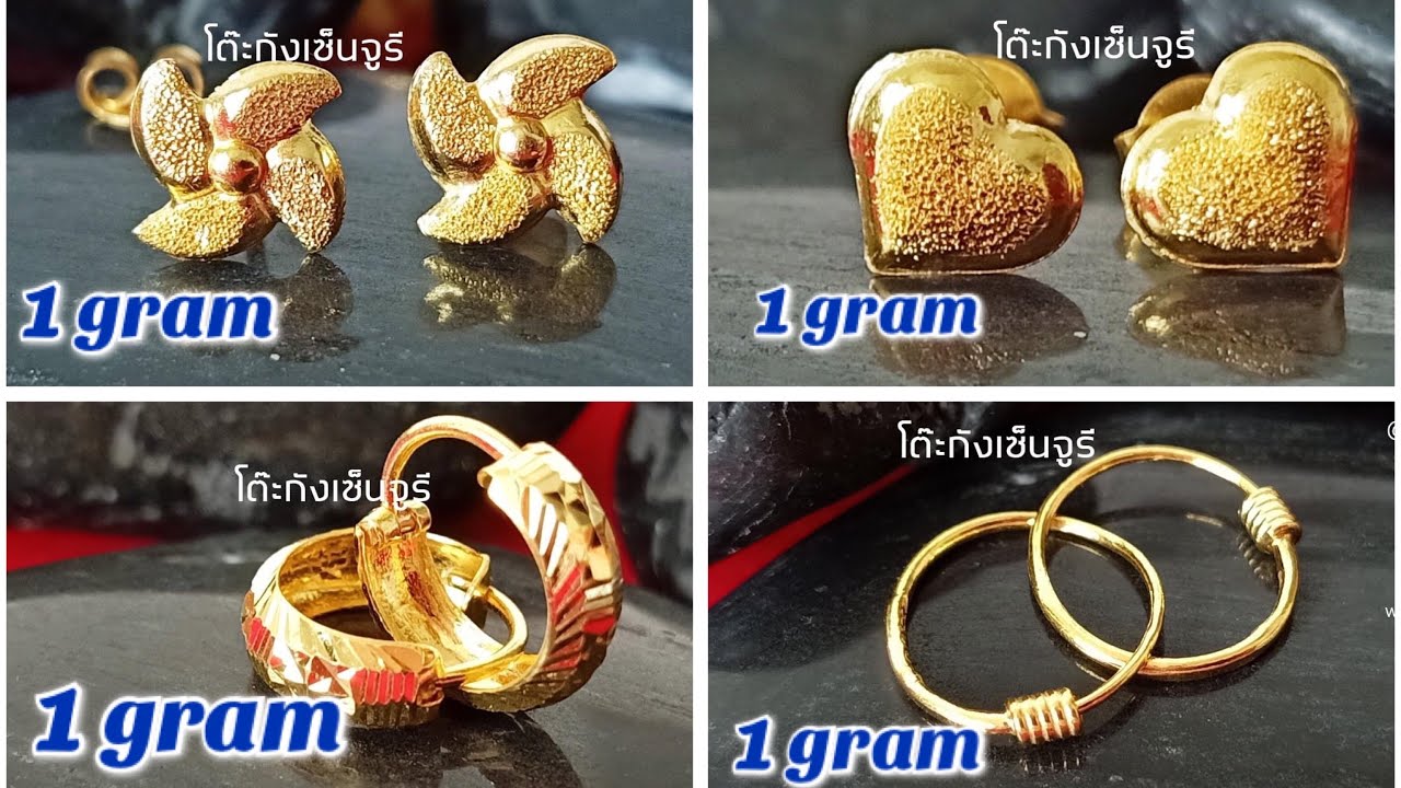Buy 1 Gram Gold Butterfly Design Impon Stud Earrings Online