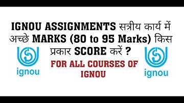 IGNOU ASSIGNMENTS सत्रीय कार्य में अच्छे MARKS (80 to 95 Marks) किस प्रकार SCORE करें ?