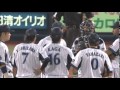 中日ドラゴンズ2014 DvsDe 5 15 森野4号スリーランホームラン 中日ドラゴンズ2014 DvsDe 5 15 森野4号スリーランホームラン