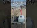EPP에코박스 적재실험 20리터 등유통 달고 달리기 #shorts