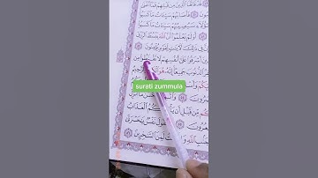 تلاوة تعليمية القرآن الكريم ماتيسر من قرآن بصوت جديد يريح القلب 🫀🕌💐🌹