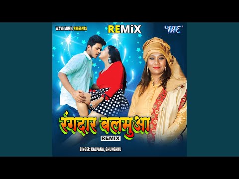 Rangdaar Balamua - Remix