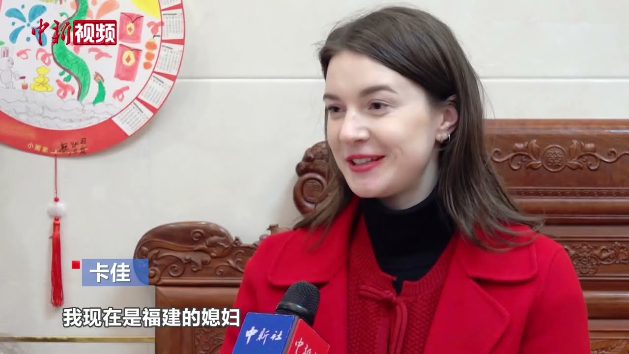 【老外过年】恋上中国农村的“洋媳妇”卡佳：带着妈妈乡村过大年