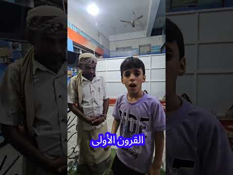 طالب يمني يفاجئ معلمه Shorts
