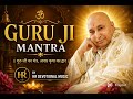 Guru Ji Mantra | Divine Blessings & Peace