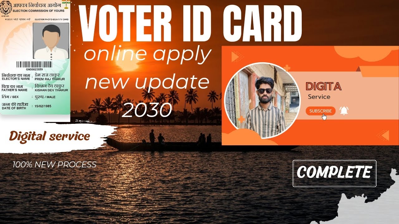 new voter ID card apply kaise karen 2023 complete process update वोटर आईडी कार्ड अप्लाई कैसे