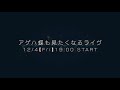 「ロマンスポルノ’20〜REUNION〜」ティザームービー/「Romance Porno’20〜REUNION〜」Teaser Movie