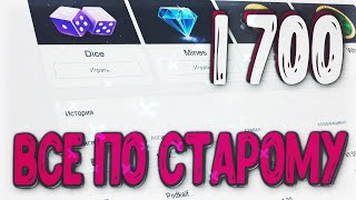 ПОДНЯЛ 1700 НА CABURA, КАК ОН ВЫДАЕТ, не PLAY2X и NVUTI! screenshot 3