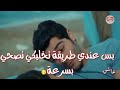 اغنية انا وياكي وحدت حال مراد وحياة اغنية انا وياكي وحدت حال مراد وحياة