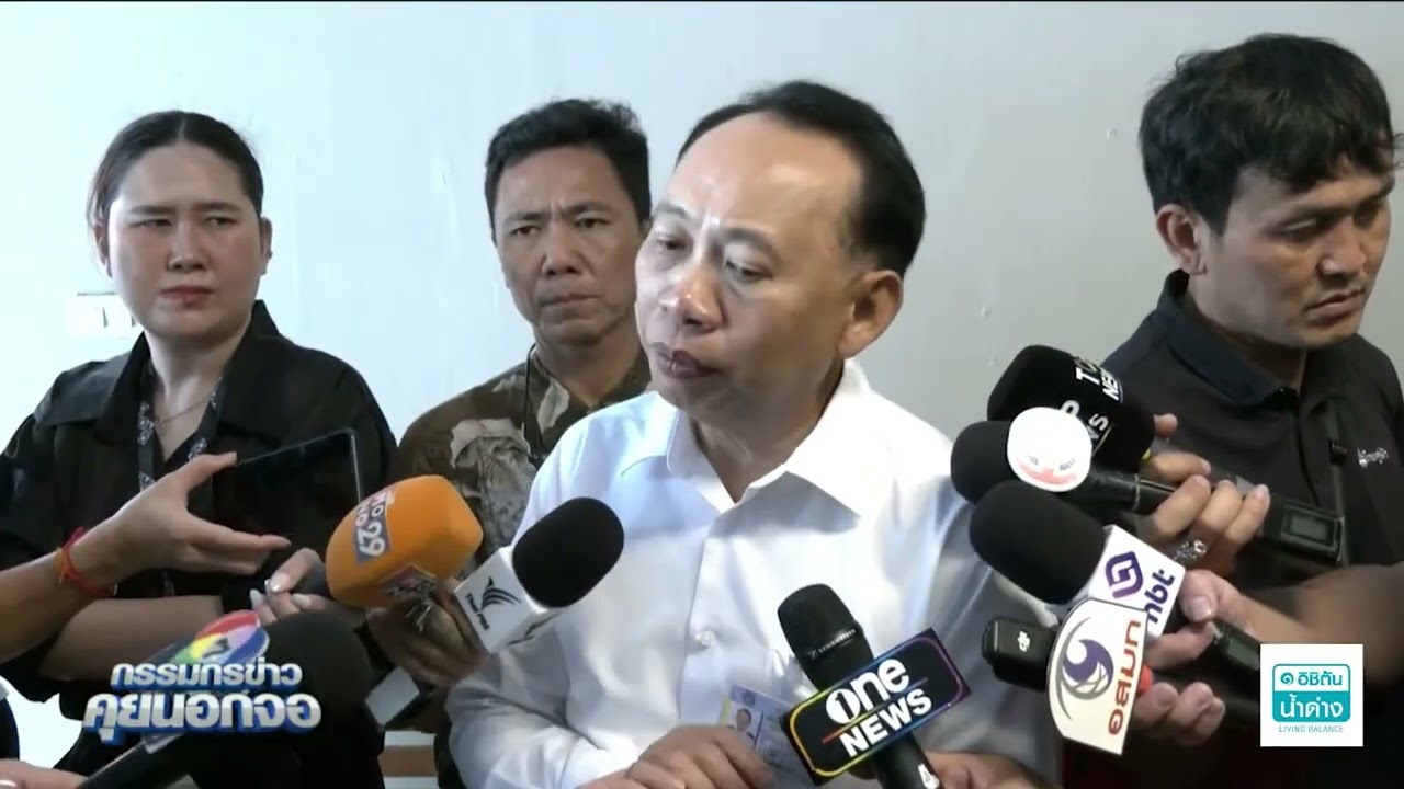 ปลัดพลังงาน เล็งชงมาตรการรับมือวิกฤตน้ำมันขาดแคลน ครม. เร่งตรวจสอบคนกักตุน เอาผิดตามกฎหมาย