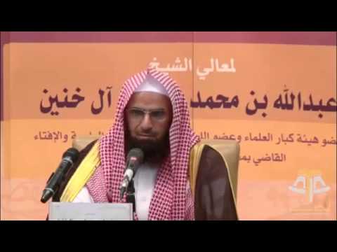 تجربتي في القراءة الشيخ عبدالله الخنين