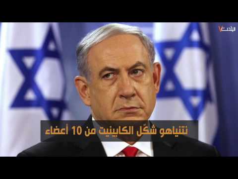 نسمع كثيرا عن الكابينيت هل تعرفون ما هو
