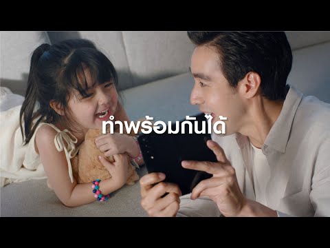 Galaxy Z Fold3 5G: แบ่งหน้าจอ ทำ 2 อย่างด้วยกัน |Samsung - Galaxy Z Fold3 5G: แบ่งหน้าจอ ทำ 2 อย่างด้วยกัน |Samsung