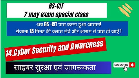 RSCIT i-Learn Assessment- 14 Most Questions and Answers in Hindi For RSCIT, #RSCIT ILEARN ASSESSMENT