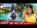     sonu solanki  new sawan dj song