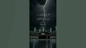 سورة الإخلاص#followme #اكسبلور #allah