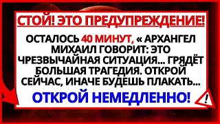 видео: ТВОЯ МАТЬ, КОТОРАЯ НА НЕБЕСАХ, УМОЛЯЕТ ТЕБЯ ПОСЛУШАТЬ ЭТО БОЖЕСТВЕННОЕ ВИДЕО! ЭТО ЕЁ ПОСЛЕДНЕЕ.... картинка: ТВОЯ МАТЬ, КОТОРАЯ НА НЕБЕСАХ, УМОЛЯЕТ ТЕБЯ ПОСЛУШАТЬ ЭТО БОЖЕСТВЕННОЕ ВИДЕО! ЭТО ЕЁ ПОСЛЕДНЕЕ....