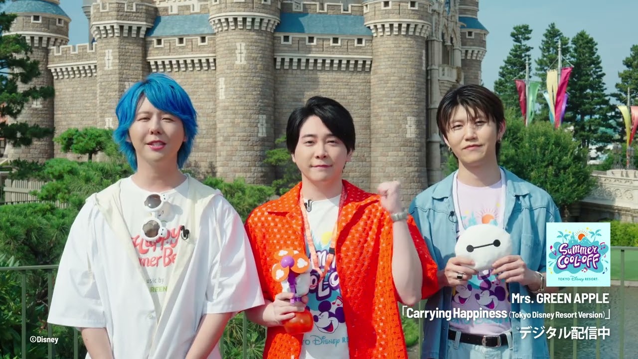 Mrs. GREEN APPLE - 「Carrying Happiness (Tokyo Disney Resort Version)」好評配信中