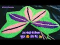Easy Door Mat Making at Home 🏡 Decorating Mat 🌷#handknitting #doormats #easydoormatdesign 