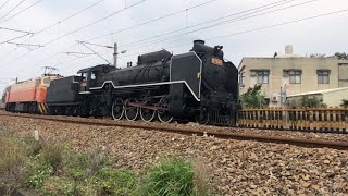 🚂8793次 DT668蒸汽火車迴送🚂☁️☁️☁️