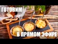 Распаковка посылки ко Дню Рождения) Готовим жульен)